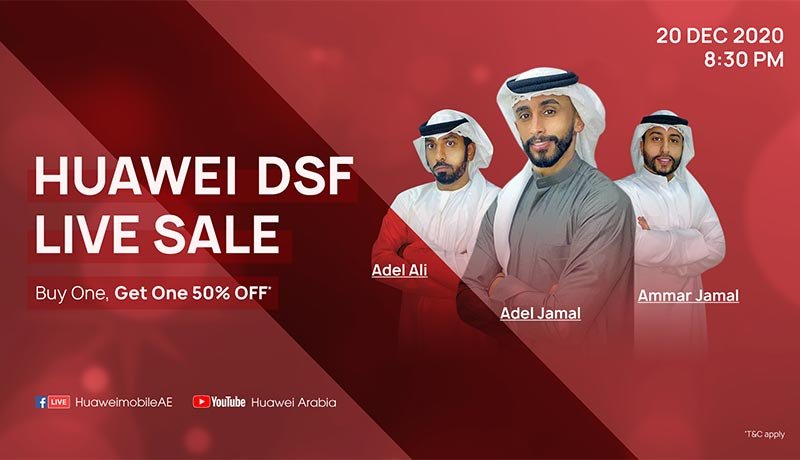 HUAWEI DSF LIVE SALE -techxmedia