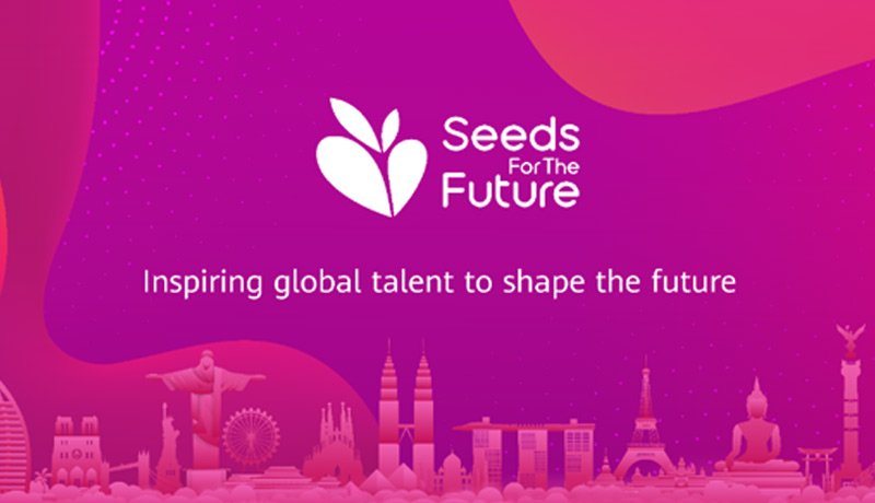 Huawei - annual education program - Seeds - techxmedia