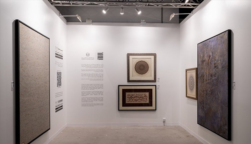 Al Burda Award-winners- Abu Dhabi Art Fair - techxmedia