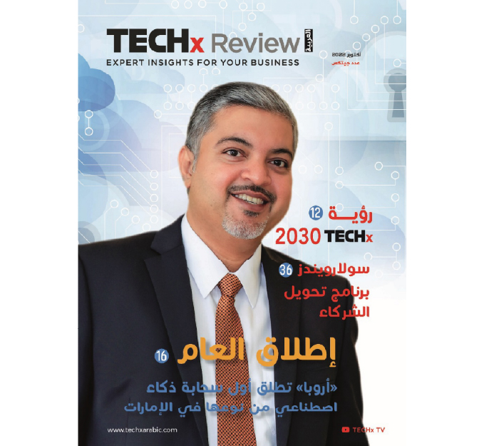 TECHx Review – GITEX Global 2022 Arabic