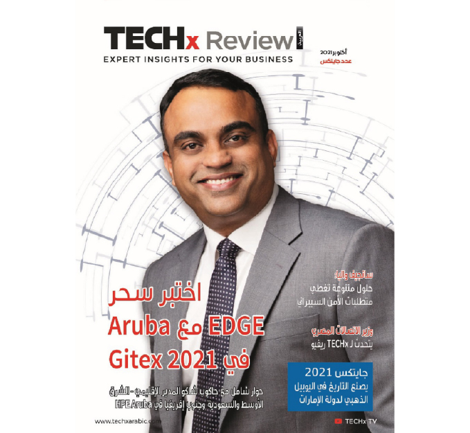 TECHx Review – GITEX Global 2021 Arabic