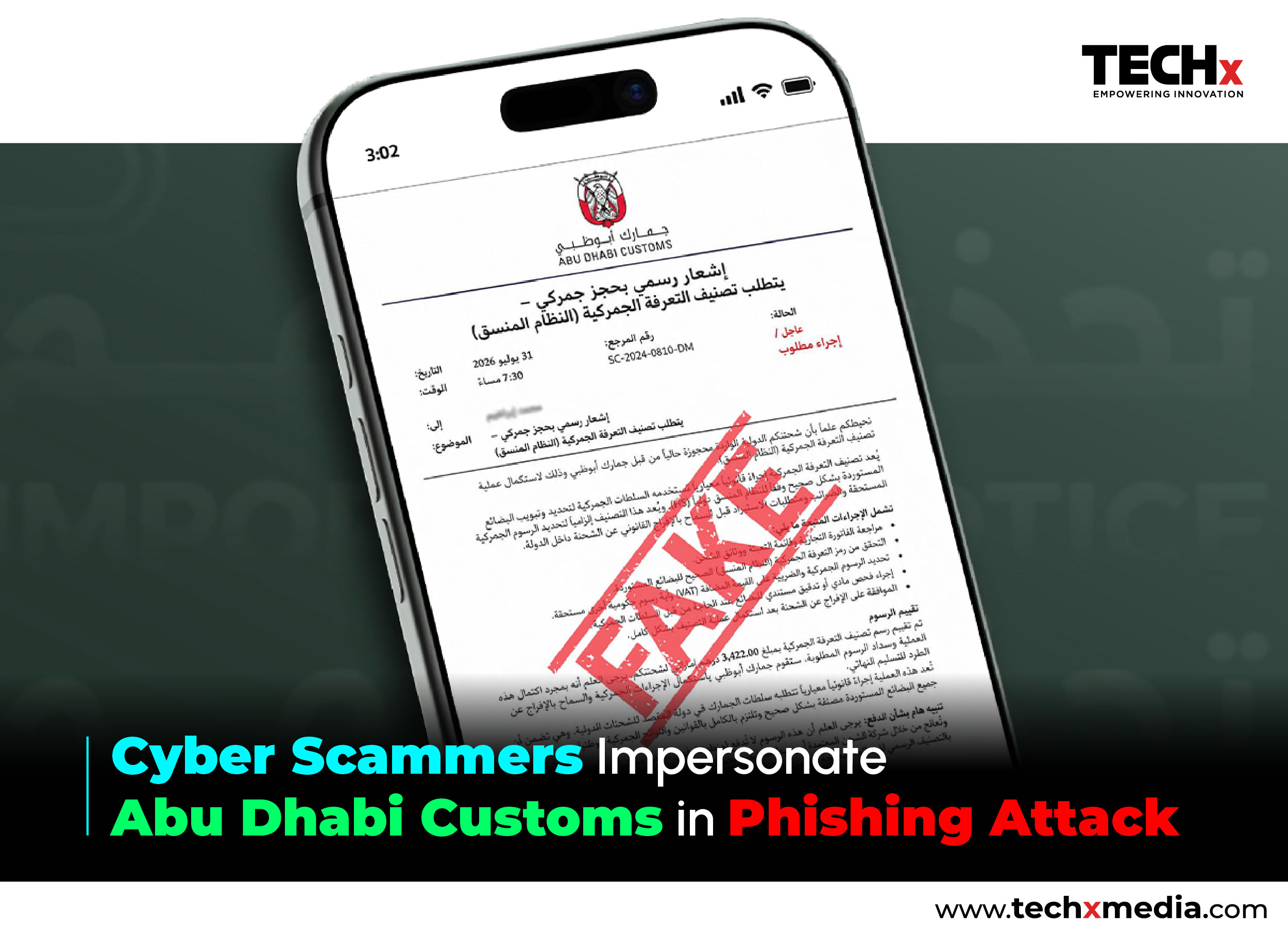 Abu Dhabi Warns of Customs Phishing Cyber Scam