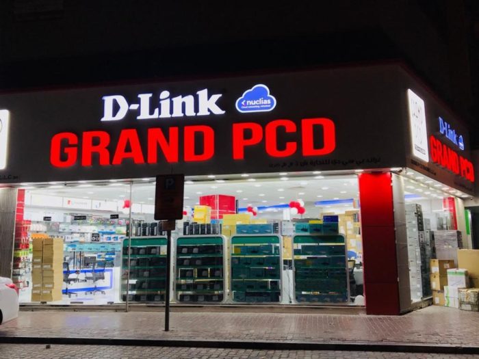 Grand PCD’s new reseller store opens to sell D-Link’s products