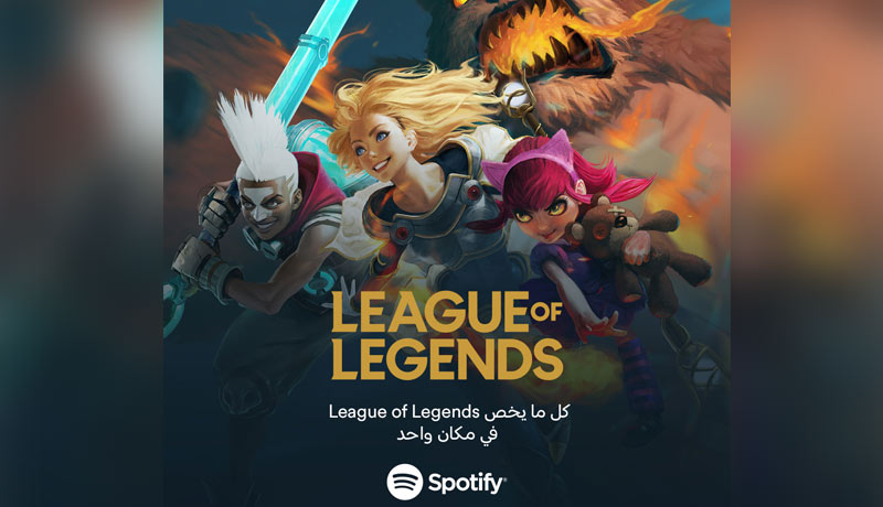 Spotify-and-Riot-Games-Team-Up-for-an-Official-League-of-Legends-Esports-Partnership---featured