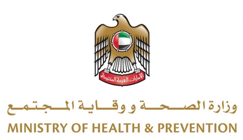 Philips - Al Qassimi Hospital - MOHAP - - techxmedia