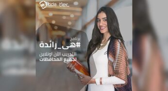 Heya Raeda 2021 to support female entrepreneurs in Egypt