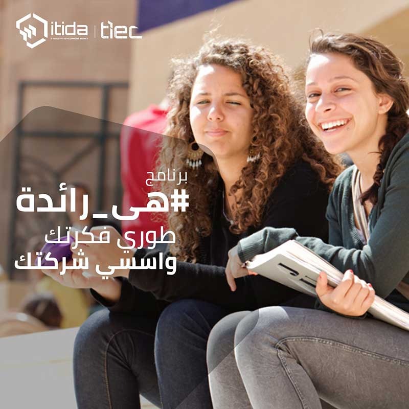 ins - Heya Raeda 2021 - female entrepreneurs - Egypt - techxmedia