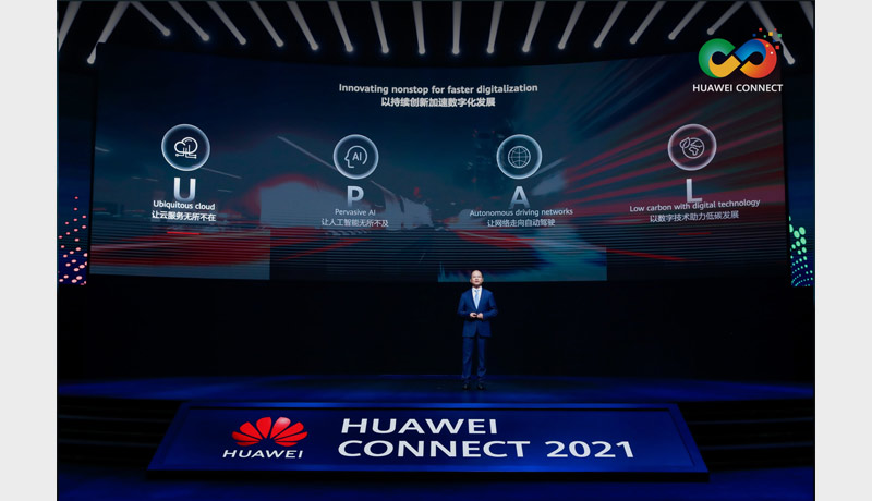 Eric Xu - Rotating-Chairman - Huawei - Middle-East - industrial digitalization - techxmedia