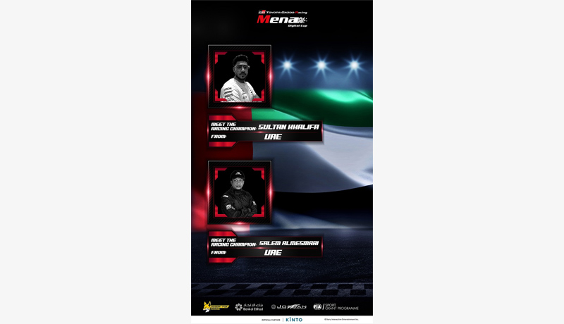 Toyota Gazoo Racing - Jordan - emirati-racers - techxmedia