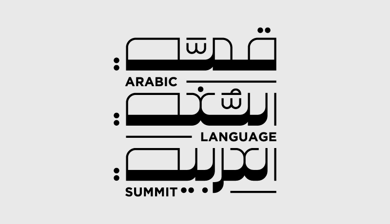 Ministry of Culture and Youth - Arabic Language Summit - Techxmedia