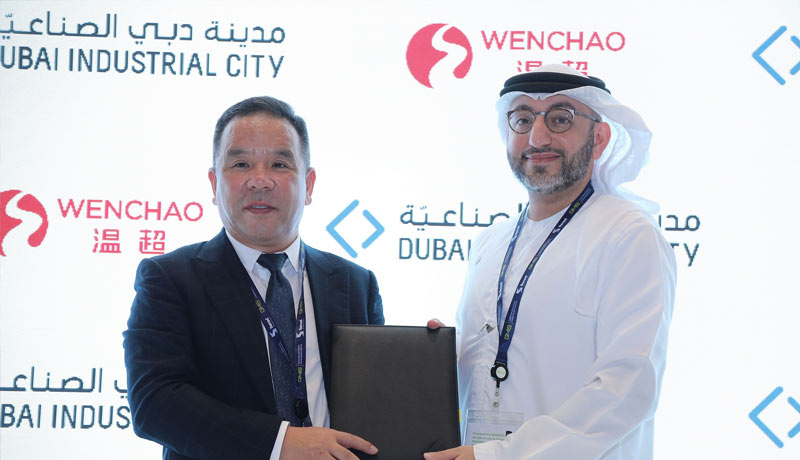 ins - WenChao Group - investment - Dubai Industrial City - techxmedia