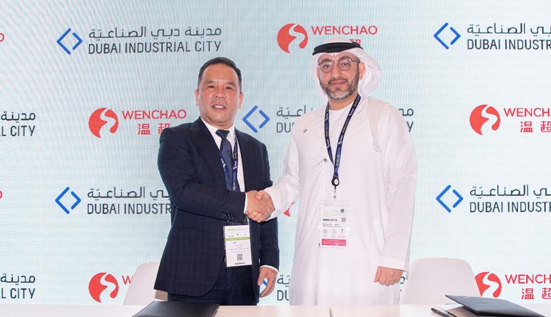 ins1 - WenChao Group - investment - Dubai Industrial City - techxmedia