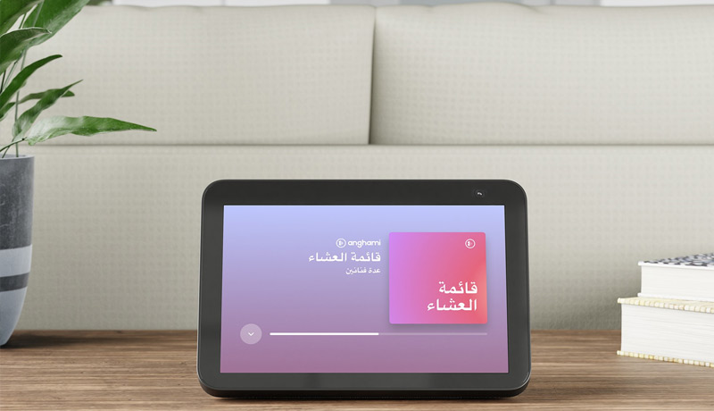 Khaleeji English - Amazon - echo devices - Arabic - UAE - techxmedia