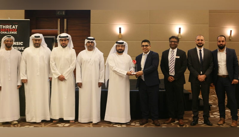 Cybersecurity Excellence - Trend Micro - UAE - Ministry of Interior - MoI - cybersecurity - Techxmedia