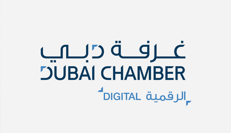 HH Sheikh Mohammed Bin Rashid Al Maktoum -Dubai Chambers - new corporate identity - techxmedia