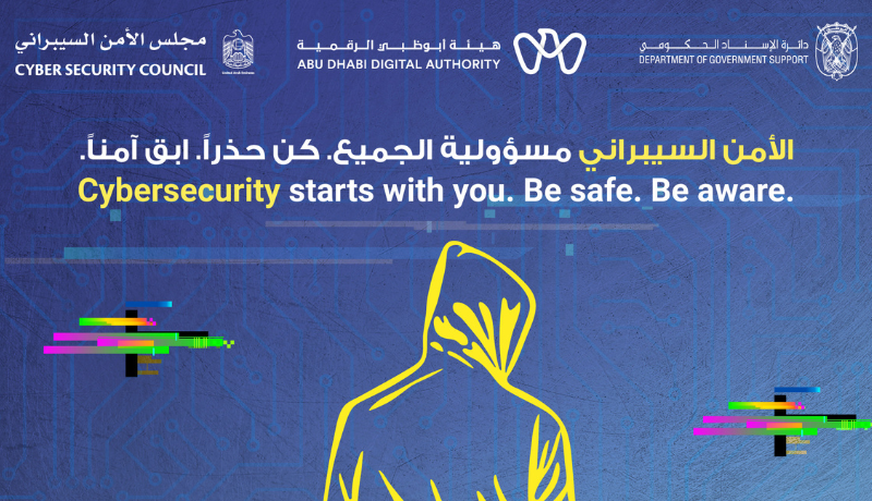 Abu Dhabi Digital Authority launches campaign to boost cybersecurity awareness