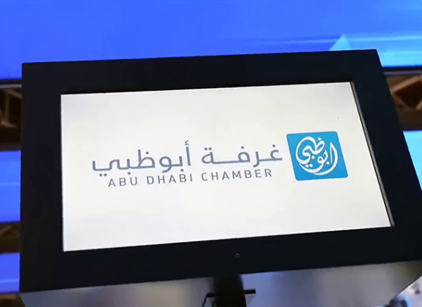 Abu Dhabi Chamber to introduce new digital “Business Matchmaking Platform”