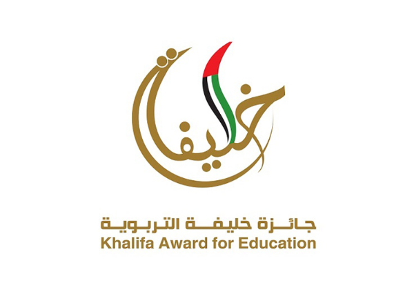 Khalifa International Award