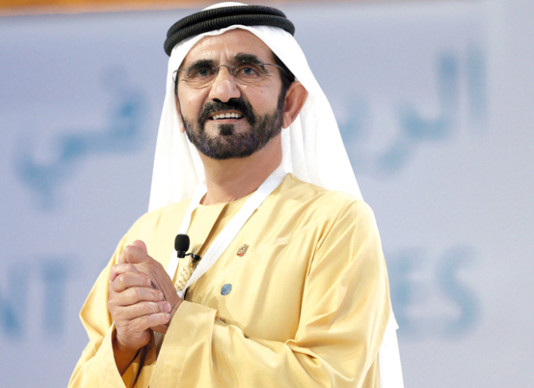 Mohammed Bin Rashid Innovation Fund (MBRIF
