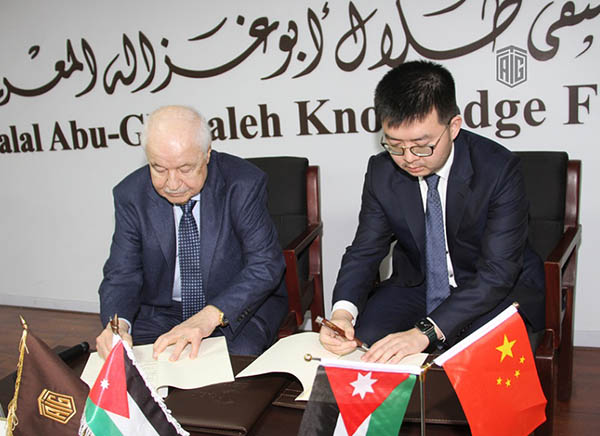 TAGUCI partners with Huawei Jordan on ICT innovation