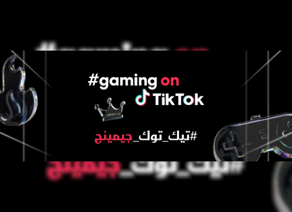 TikTok redefines Gaming and Entertainment!