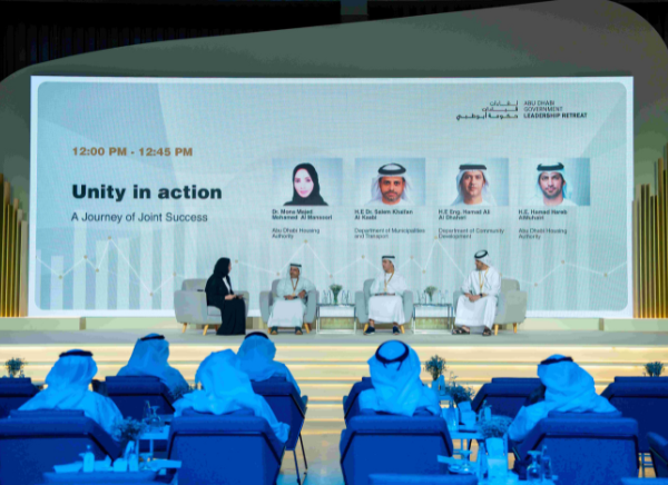 Abu Dhabi Hosts 3rd Government Leadership Retreat